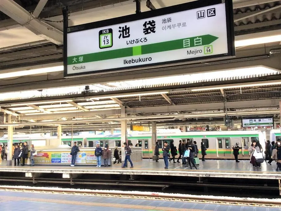 Appartamento Ikebukuro House 3F Tokyo
